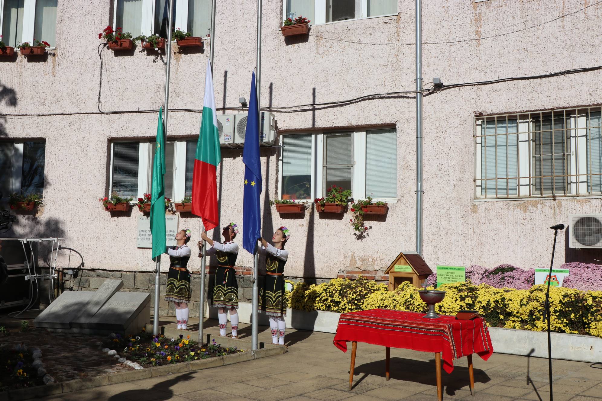 Вдигане на знамената на община Твърдица, Република България и ЕС